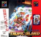 Tropic Island (for Bandai Pippin) (1996)