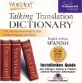 WordAce! Talking Translation Dictionary: English to  Spanish (1998)