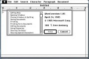 Microsoft Word 1.05 (1985)