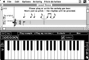 Practica Musica (1995)