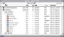 DiskCatalogMaker (DiskChoboMaker) (1993)