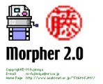 Morpher 2.0 (1997)