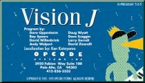 Opcode Vision J 3.0 [ja_JP] (1996)