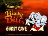 Blinky Bill's Ghost Cave (1996)