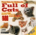Full of Cats (Visual Data for Multimedia VD003) (1994)