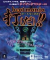 Beatmania Da!! (2000)
