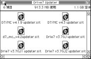 Drive7 Updaters (1993)