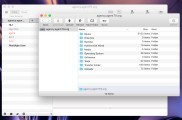 Nostalgia (Hotline client for OSX) (2012)