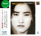 Yellows: Akira Gomi Photographs (イエローズ) (J) (1996)