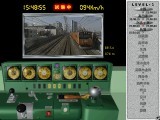 Train Simulator: Chūō-sen (201-kei) (1995)
