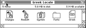 Greek Localisation for English System 7 (1996)