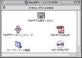 MacMP3 (1999)