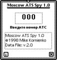 Moscow ATS Spy for Apple Newton (1998)