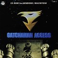 Gatchaman Access (1995)