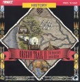 Oregon Trail II: 25th Anniversary Limited Edition (1996)