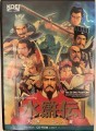 水滸伝·天導一〇八星 (Bandit Kings of Ancient China: Guided by 108 Stars) (1997)
