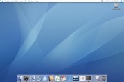 PPC Mac OS X 10.5 Leopard Beta 9A241 (2006)