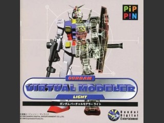Gundam Virtual Modeler Light (J) (1996)