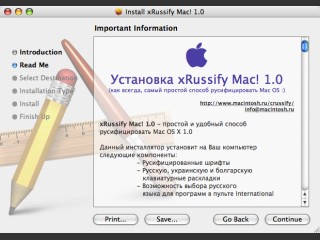 xRussify Mac (2001)