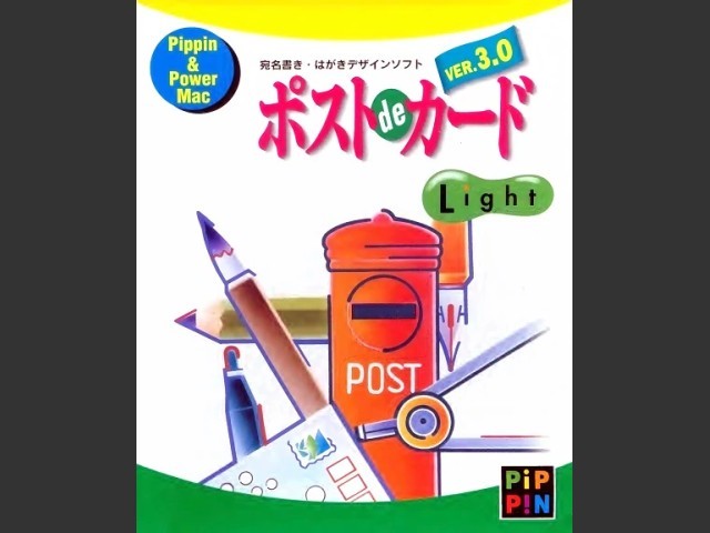 Post de Card (ポスト de カード) ver. 3.0 Light (J) (1996)