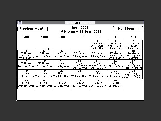 Jewish Calendar (1995)