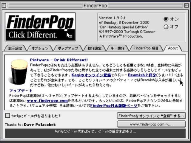 FinderPop 192J (2000)