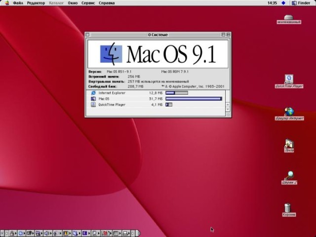 Mac OS 9.1 (Russian) (2001)