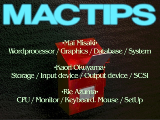 MACTIPS (深夜中のマック入門) (1993)