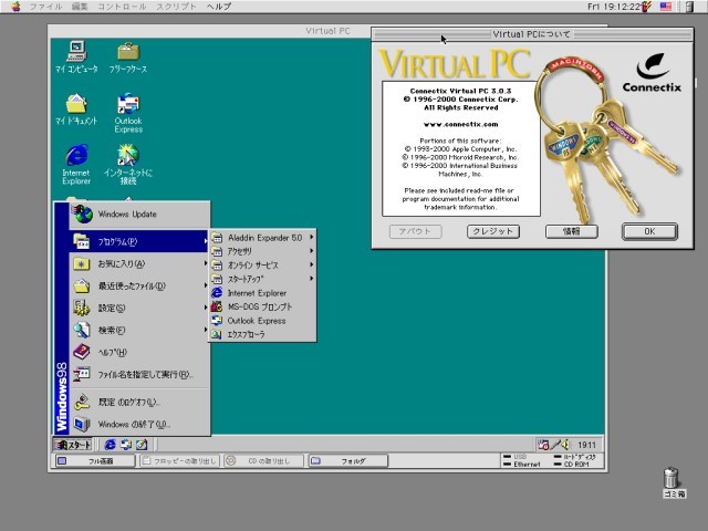 Virtual PC 3.0.3J with Windows 98 J (2000)