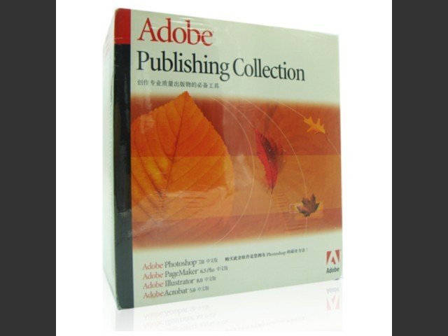 Adobe Publishing Collection [zh_Hans] (2001)