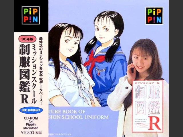 Picture Book of Mission School Uniform 'R'... (1996)