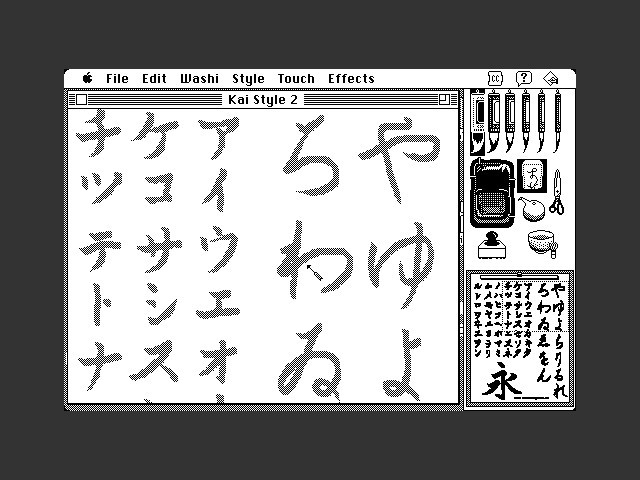 Macintosh Calligraphy (1987)