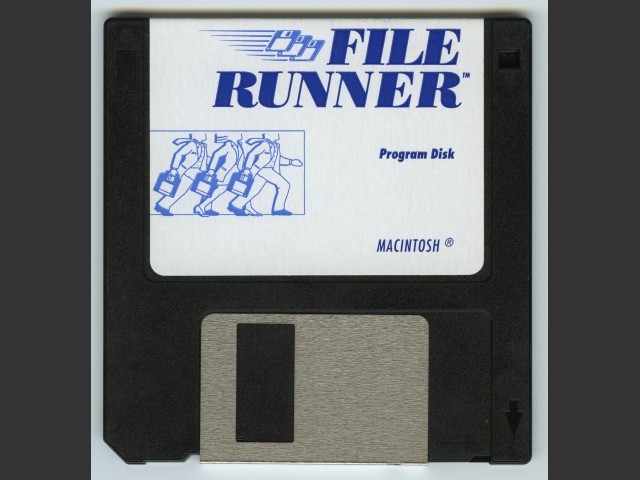 FileRunner 1.0 (1993)