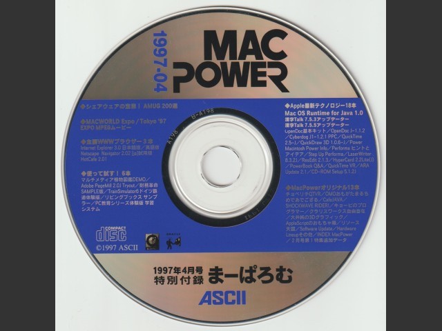 MacPower 1997-04 (1997)