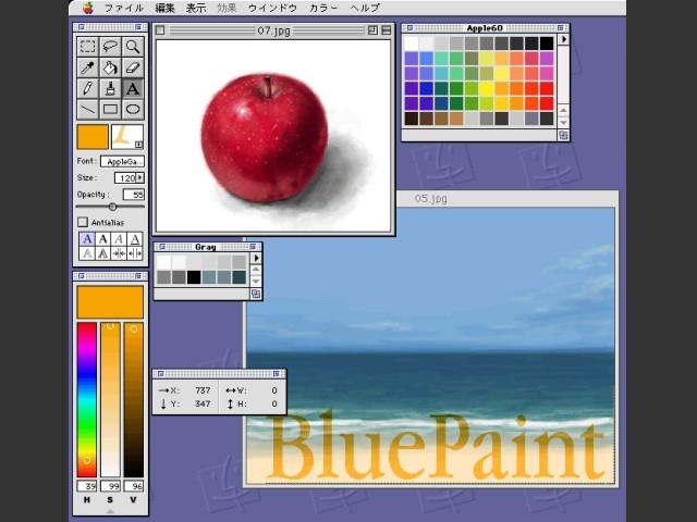 BluePaint (2000)