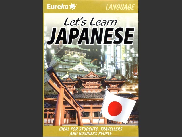 Let's Learn Japanese (2007)