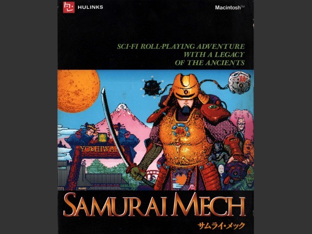 Samurai Mech (サムライ・メック) (1992)