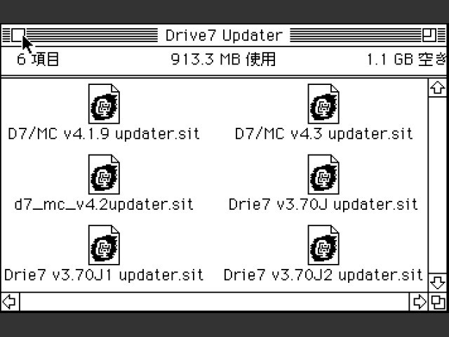 Drive7 Updaters (1993)