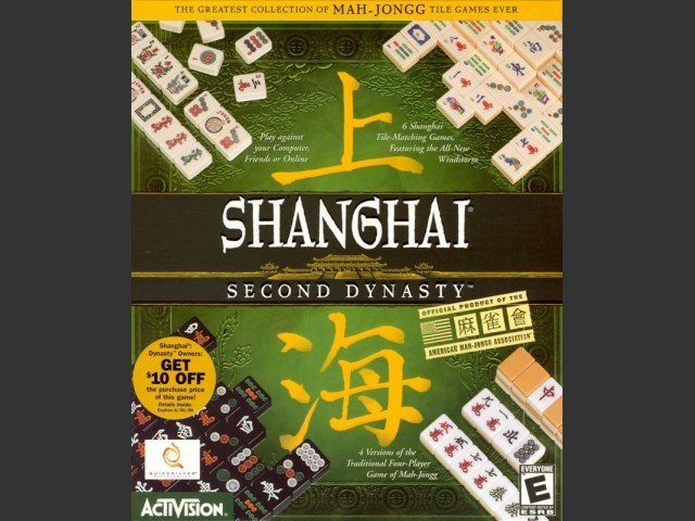 Shanghai: Second Dynasty (1999)
