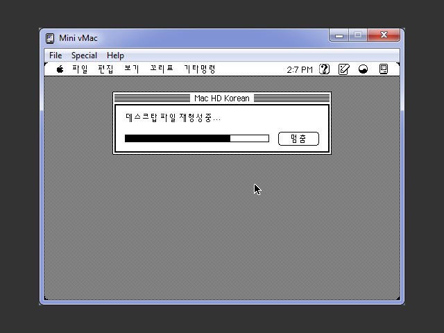 Rebuilding desktop screen in Korean 