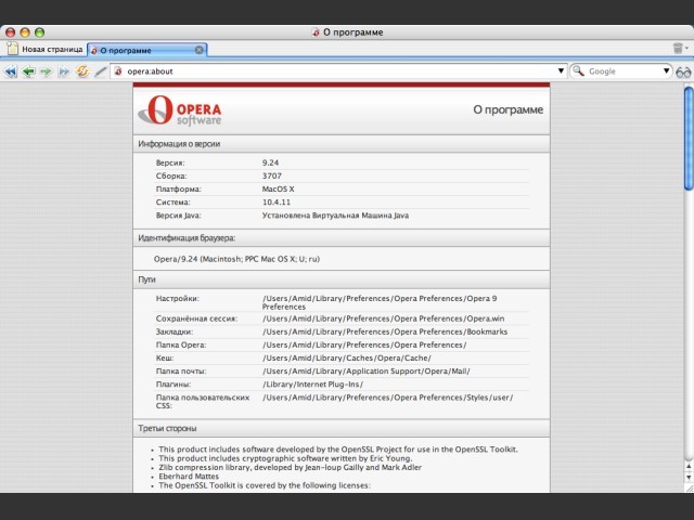 Russian language files for Opera 9.1 and 9.2 (2007)