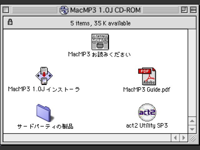 MacMP3 (1999)