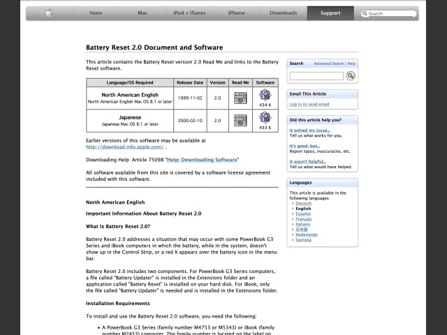 Battery Reset 2.0 (Wallstreet + Lombard) (1999)