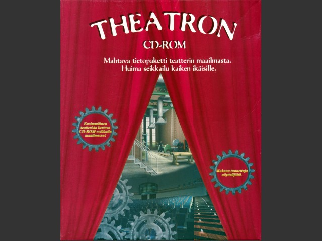 Theatron (1997)