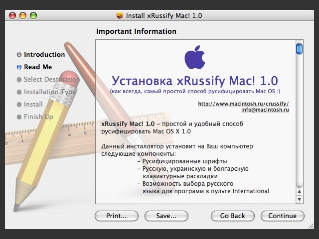 xRussify Mac (2001)