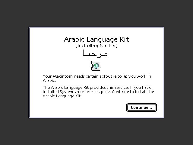 Arabic Language Kit (1996)