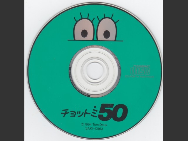 Chottomi 50 (1994)